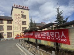 成都西部痛风风湿医院专家团队赴